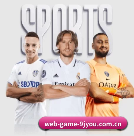 web-game-9jyou.com.cn围绕看球场景设计的核心服务